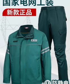 Electrician Power Supply Uniform for Spring/Autumn Safety - Model: 901516595123