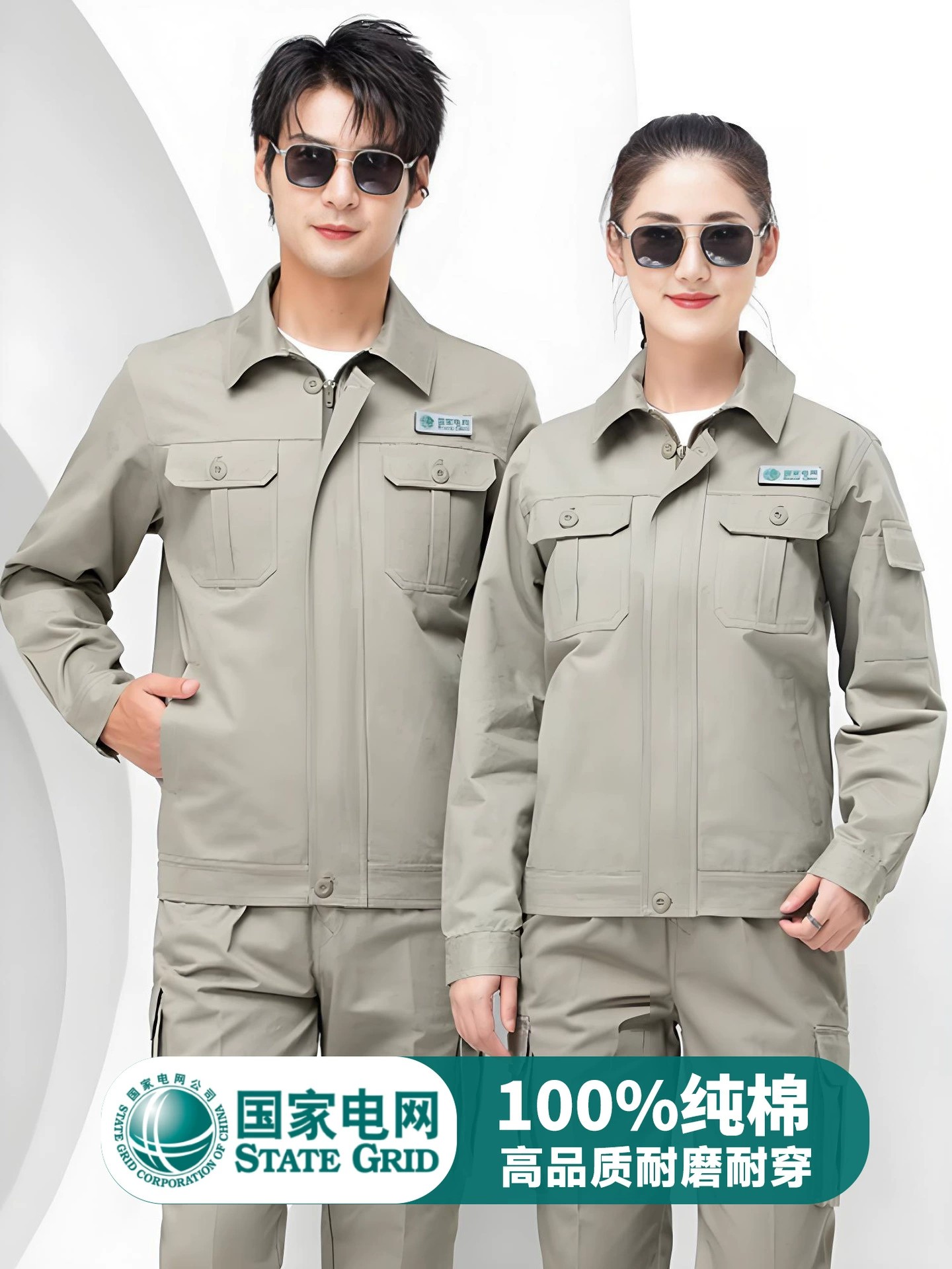 Electric Power Worker Uniform for Autumn/Winter with Wear-Resistant Fabric - Model: 832086473275