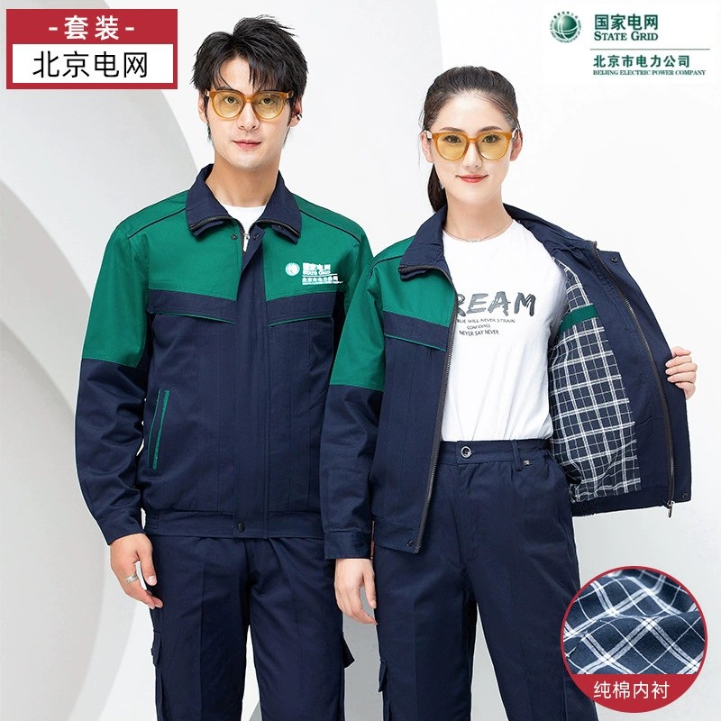 Electric Power Worker Uniform for Autumn/Winter with Wear-Resistant Fabric - Model: 832086473275 - 图片 7