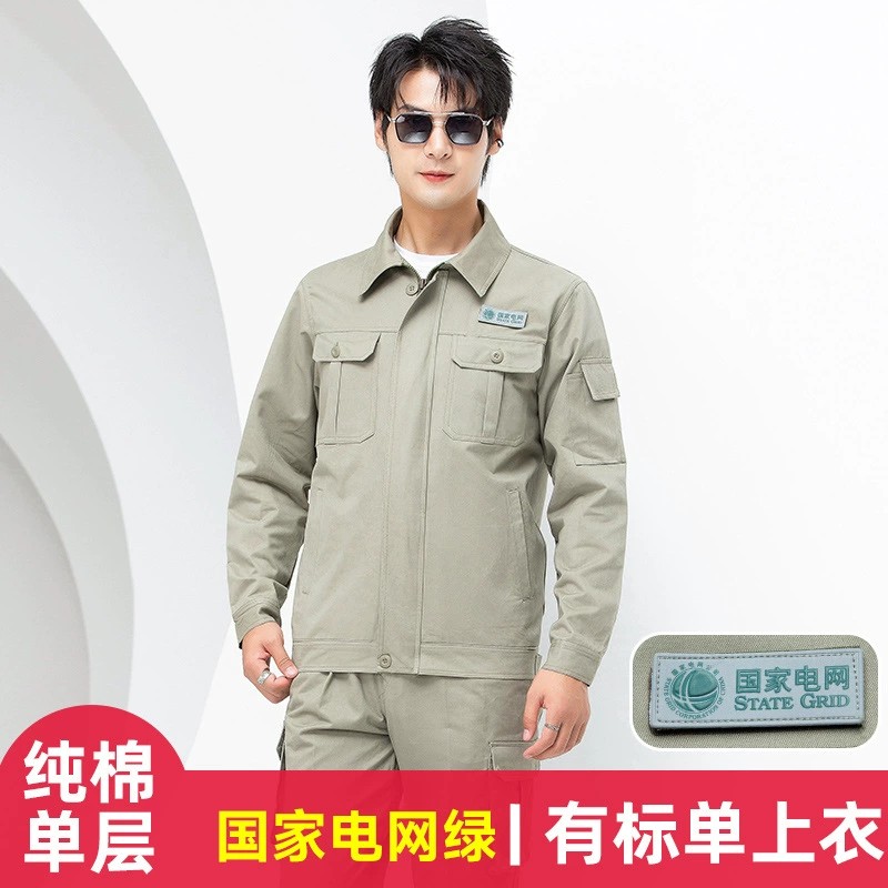 Electric Power Worker Uniform for Autumn/Winter with Wear-Resistant Fabric - Model: 832086473275 - 图片 8