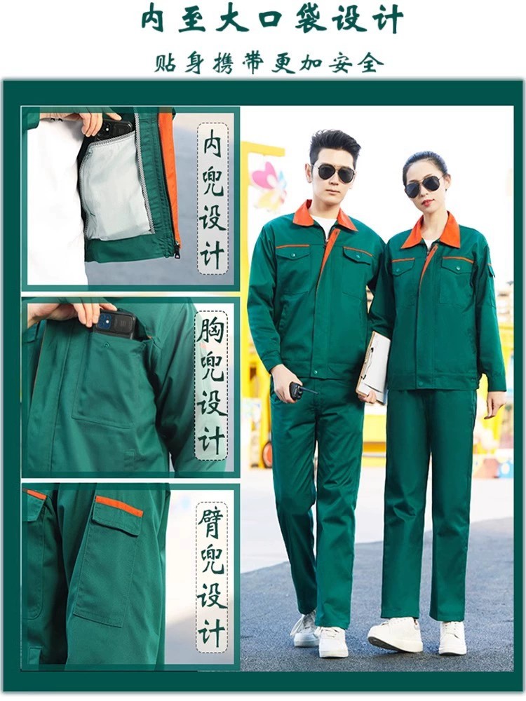 Men's Landscaping Work Uniform Set for Property Cleaning and Maintenance - Model: 825882537416 - 图片 2