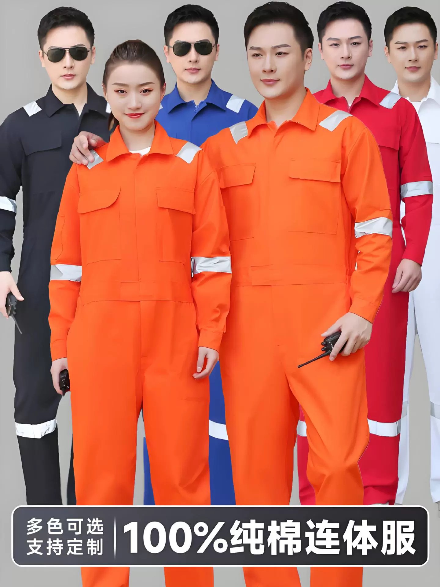 Men's Cotton Overalls for Shipyard Work with Reflective Stripe - Model: 825847449508