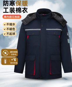 Alternative view of Winter Workwear for Gas Station & Chemical Plant, Anti-Static, Detachable - Model: 977477423736