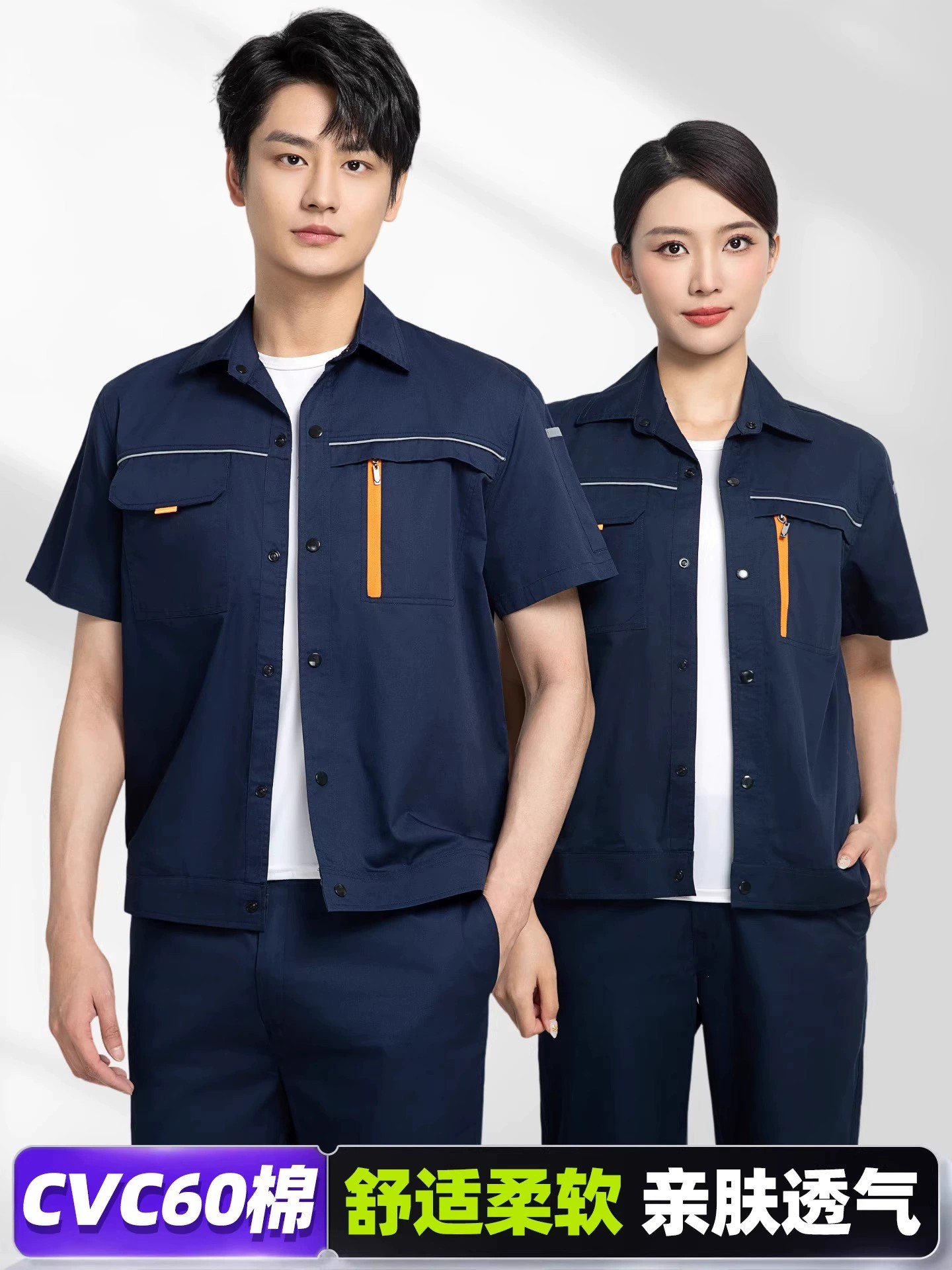 Summer Workwear for Factory Workshop Employees with Wear-Resistant Protection - Model: 944071763415