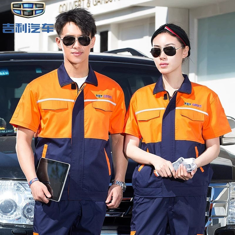 Automotive Workshop Workwear Set for Mechanics and Repair Shops - Model: 923196306017