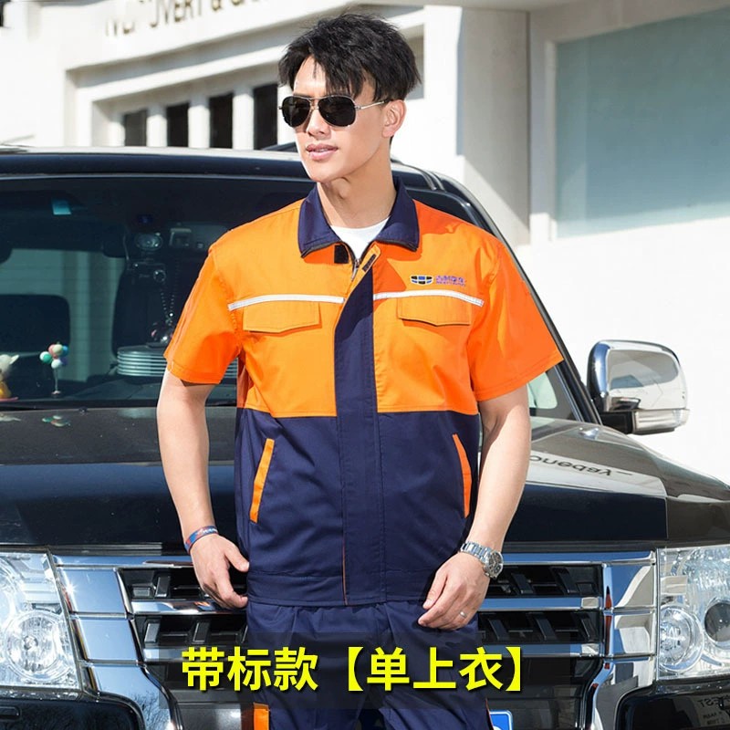 Automotive Workshop Workwear Set for Mechanics and Repair Shops - Model: 923196306017 - 图片 6