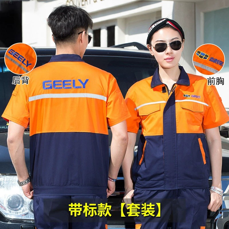 Automotive Workshop Workwear Set for Mechanics and Repair Shops - Model: 923196306017 - 图片 7