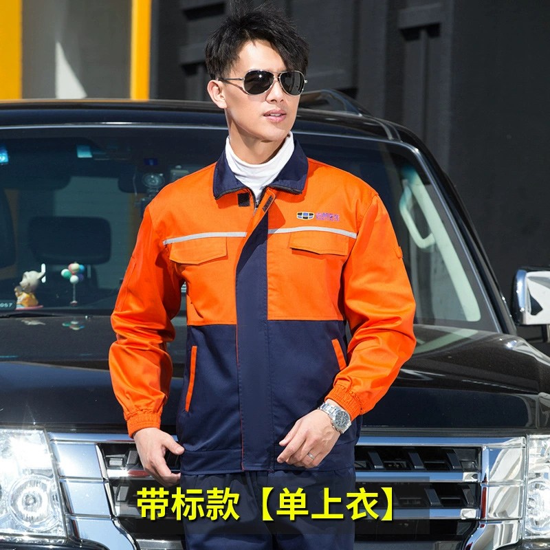 Automotive Workshop Workwear Set for Mechanics and Repair Shops - Model: 923196306017 - 图片 8