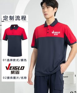 Alternative view of Auto Beauty Repair Work Shirt for Air Conditioning Installers - Model: 903347833920