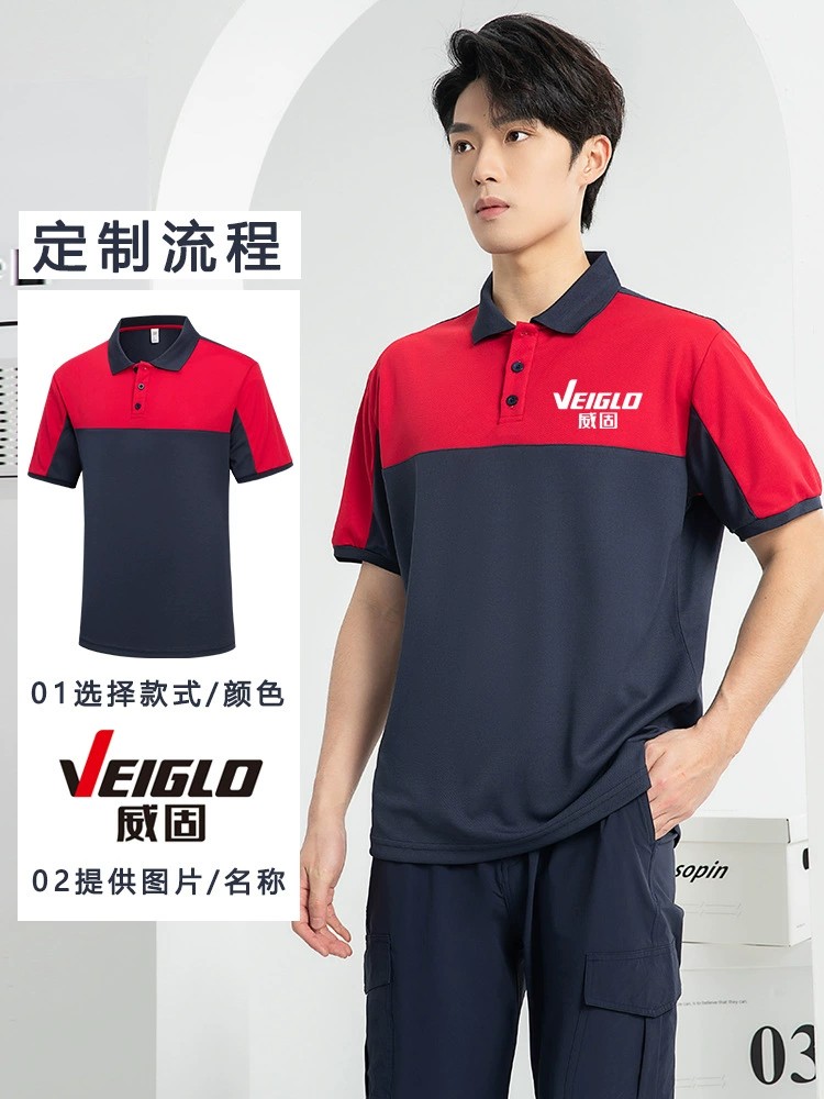 Auto Beauty Repair Work Shirt for Air Conditioning Installers - Model: 903347833920 - 图片 2