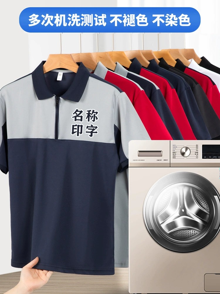 Auto Beauty Repair Work Shirt for Air Conditioning Installers - Model: 903347833920 - 图片 3