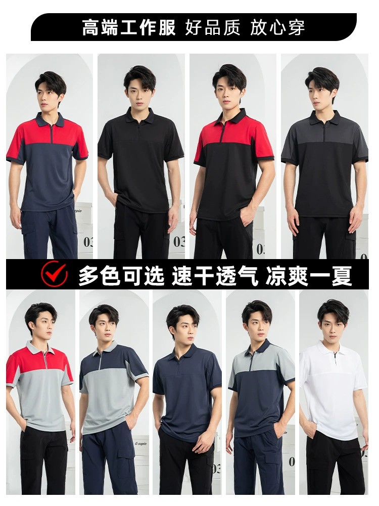 Auto Beauty Repair Work Shirt for Air Conditioning Installers - Model: 903347833920 - 图片 5