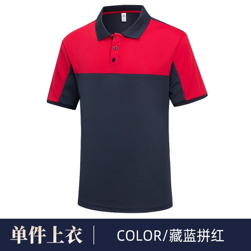 Auto Beauty Repair Work Shirt for Air Conditioning Installers - Model: 903347833920 - 图片 6