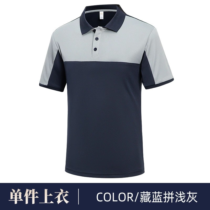 Auto Beauty Repair Work Shirt for Air Conditioning Installers - Model: 903347833920 - 图片 7
