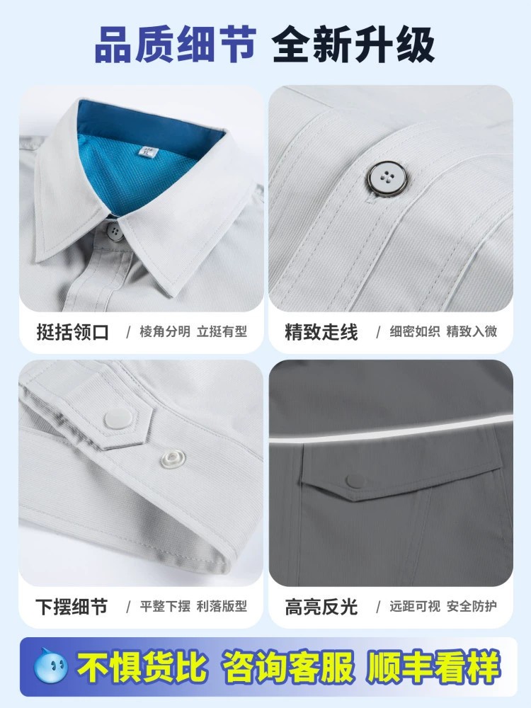Bamboo Fiber Work Suit Set for Factory Workshop Anti-Static Quick-Dry - Model: 1052375978216 - 图片 5