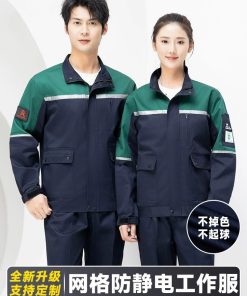 Gas Station Labor Protection Suit for Electric Power Construction - Model: 956531482605