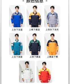 Alternative view of Gas Station Labor Protection Suit for Electric Power Construction - Model: 956531482605