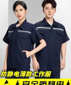 Anti-Static Work Uniform Set for Construction Electronics Chemical Plant - Model: 917758995543