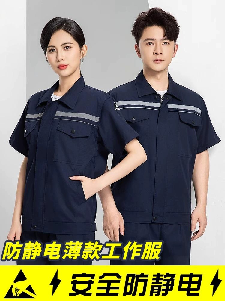 Anti-Static Work Uniform Set for Construction Electronics Chemical Plant - Model: 917758995543