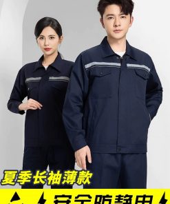 Alternative view of Anti-Static Work Uniform Set for Construction Electronics Chemical Plant - Model: 917758995543