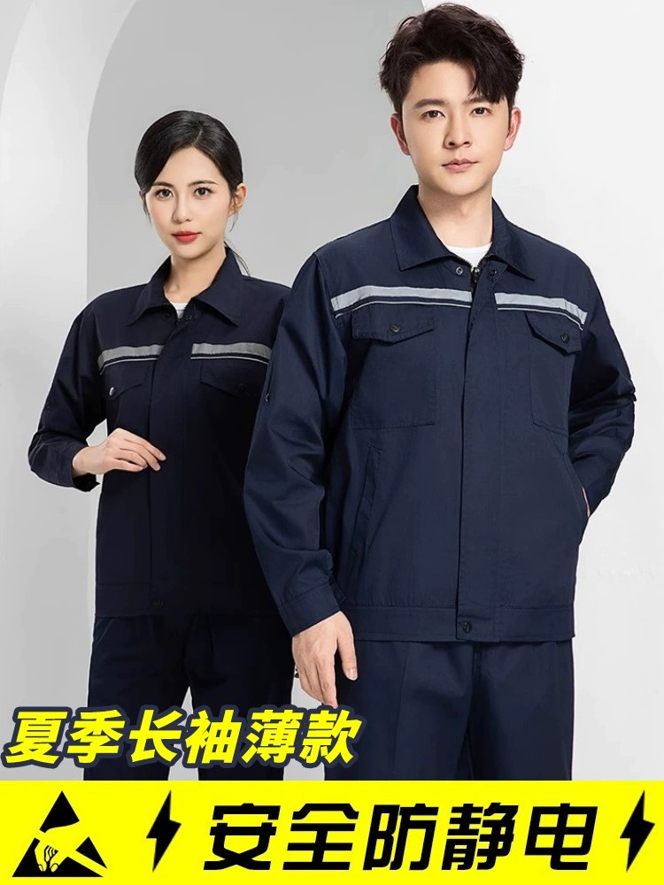 Anti-Static Work Uniform Set for Construction Electronics Chemical Plant - Model: 917758995543 - 图片 2