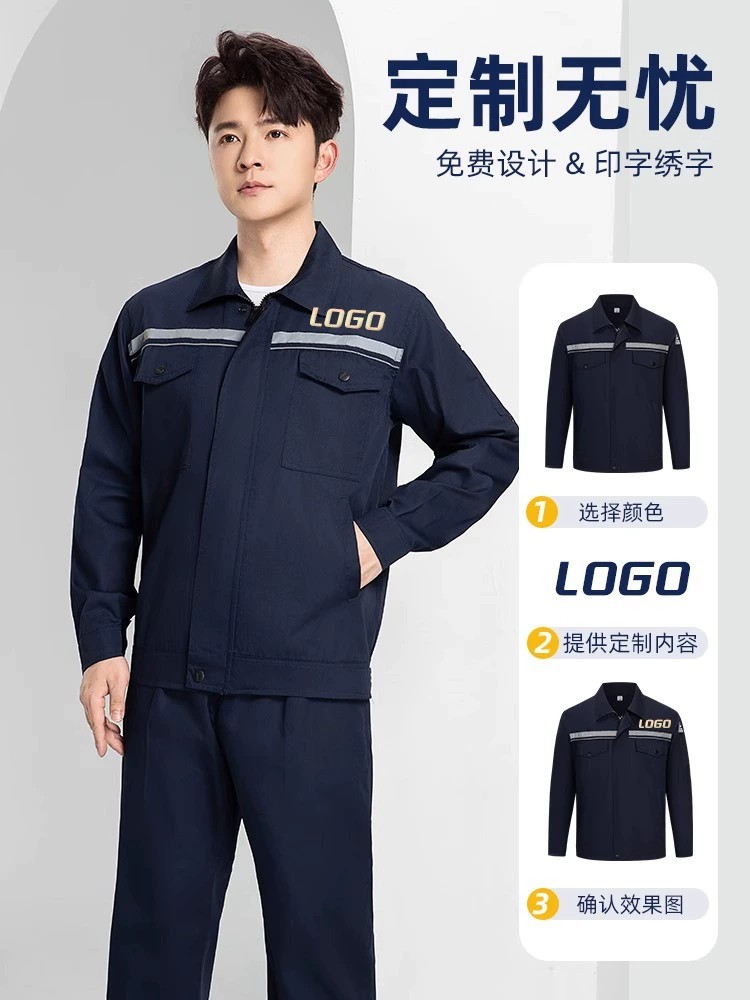 Anti-Static Work Uniform Set for Construction Electronics Chemical Plant - Model: 917758995543 - 图片 3