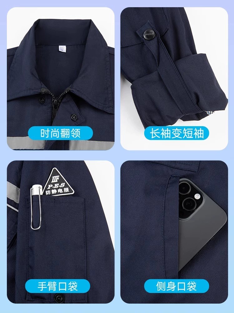 Anti-Static Work Uniform Set for Construction Electronics Chemical Plant - Model: 917758995543 - 图片 5