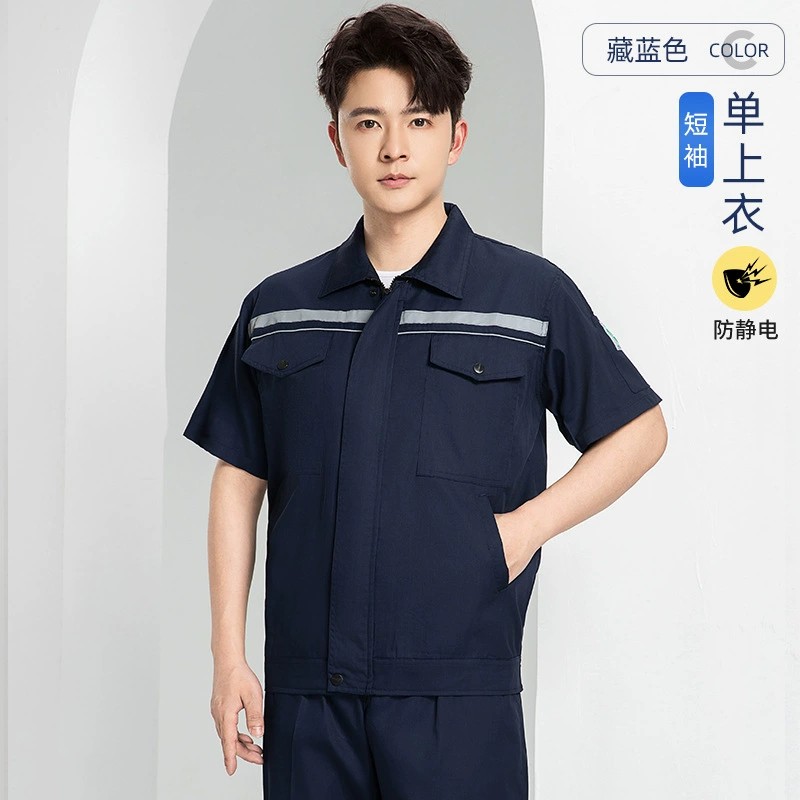 Anti-Static Work Uniform Set for Construction Electronics Chemical Plant - Model: 917758995543 - 图片 6