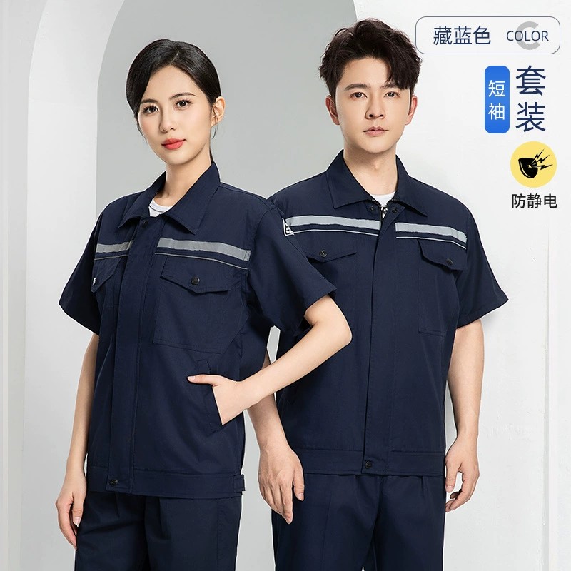 Anti-Static Work Uniform Set for Construction Electronics Chemical Plant - Model: 917758995543 - 图片 7