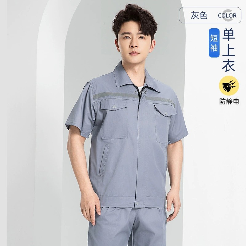 Anti-Static Work Uniform Set for Construction Electronics Chemical Plant - Model: 917758995543 - 图片 8