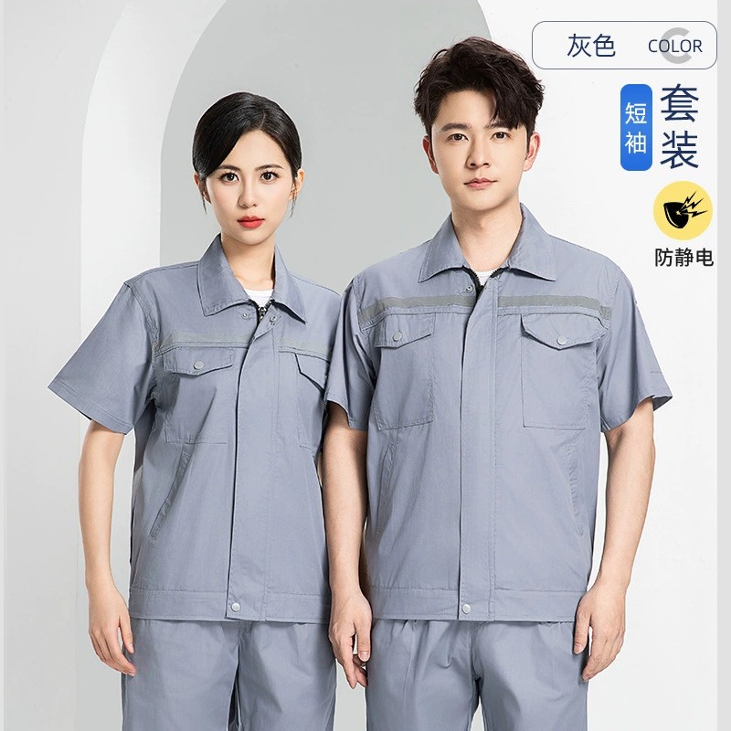 Anti-Static Work Uniform Set for Construction Electronics Chemical Plant - Model: 917758995543 - 图片 9