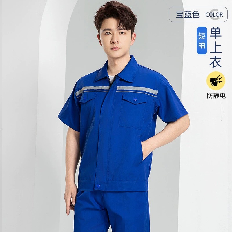 Anti-Static Work Uniform Set for Construction Electronics Chemical Plant - Model: 917758995543 - 图片 10