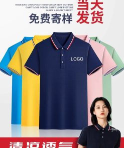 Custom Workwear Polo Shirt with Logo for Advertising and Uniform - Model: 901629939762