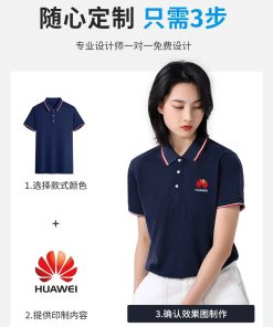 Alternative view of Custom Workwear Polo Shirt with Logo for Advertising and Uniform - Model: 901629939762