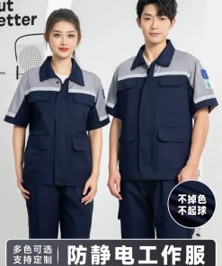 Thin Durable Work Shirt for Chemical Plant Gas Station Uniform - Model: 899529325224