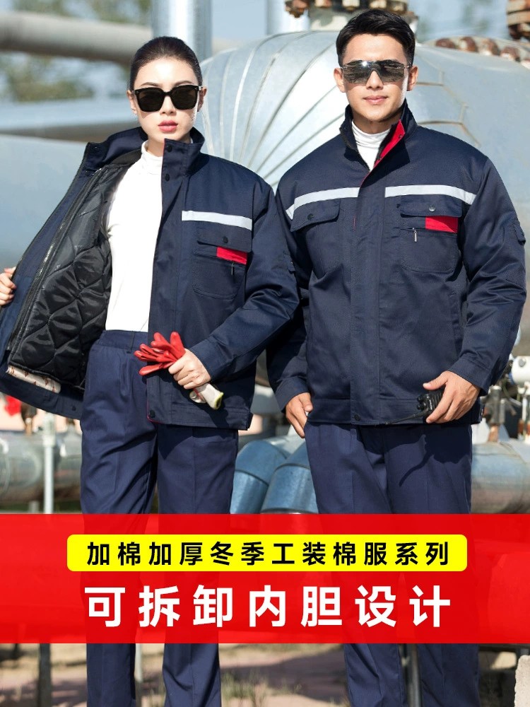 Men's Winter Work Jacket for Workshop Cold-Resistant Anti-Static - Model: 831259446009 - 图片 3