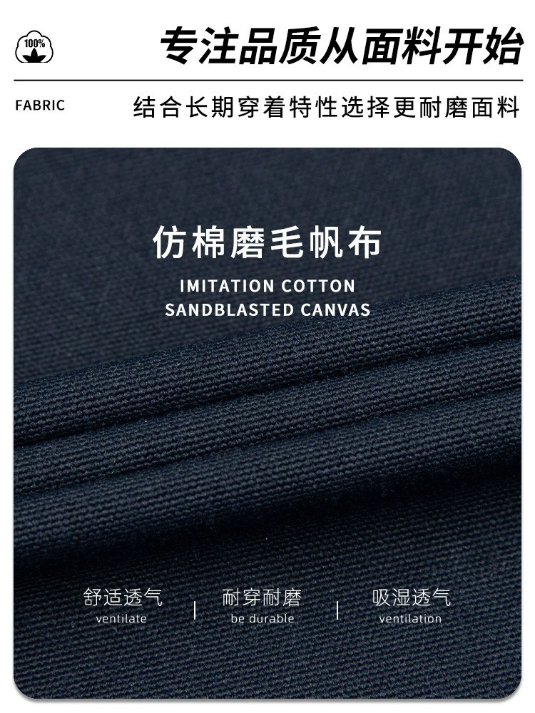 Workwear Cargo Pants for Labor Protection with 3D Pockets - Model: 829671871829 - 图片 2