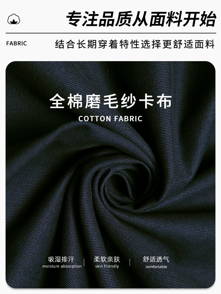Men's Work Pants for Workshop Factory Renovation - Model: 955505223610 - 图片 2