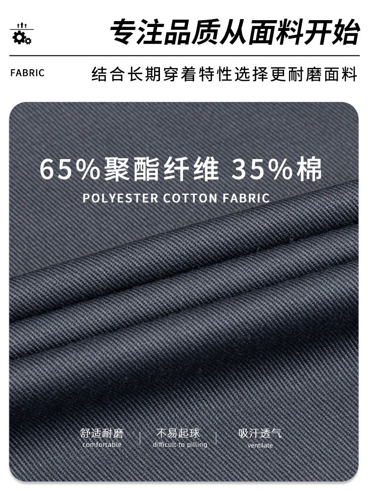 Men's Work Pants with Large Pockets for Auto Repair - Model: 866084333591 - 图片 3