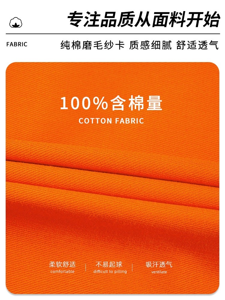 Mechanic Repair Uniform for Shipyard Harbor Welding - Model: 831812446372 - 图片 2