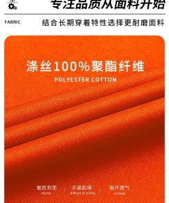 Alternative view of Reflective Mechanic Coverall for Welding Shipyard Harbor Work - Model: 850146969863