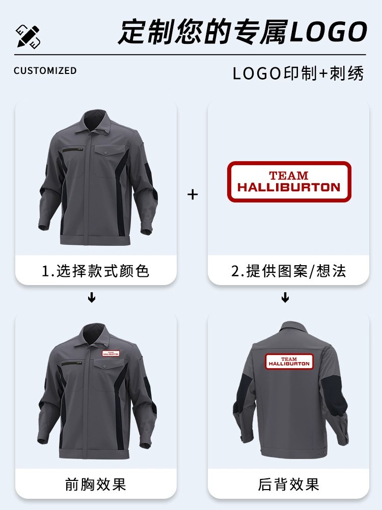 Men's Workwear for Factory Workshop with Reinforced Knees - Model: 829266008210 - 图片 4