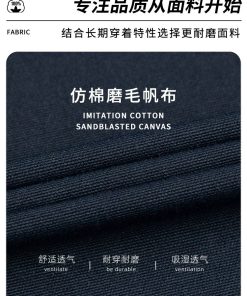 Alternative view of Durable Workwear Set for Workshop with Cargo Pants and Utility Pockets - Model: 830073624428