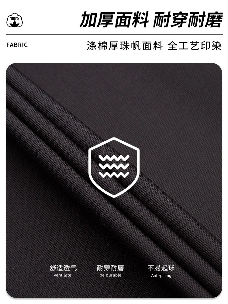 Durable Workwear Jacket for Construction with Large Pockets - Model: 755464984559 - 图片 2