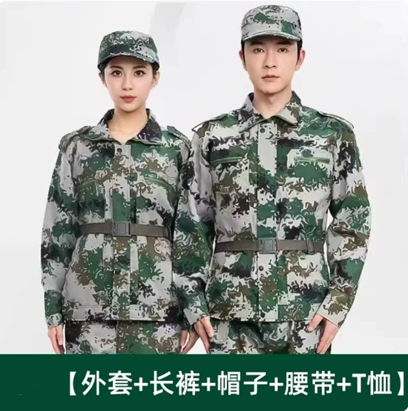 Camouflage Suit Set for College Student Military Training and Labor Protection - Model: 1028656029289