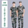 Military Training Uniform for Students, Summer Thin T-Shirt Set - Model: 970401098684