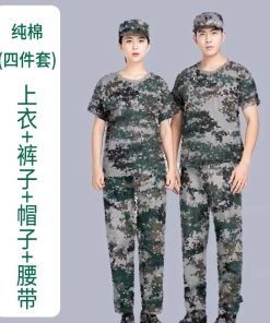 Alternative view of Military Training Uniform for Students, Summer Thin T-Shirt Set - Model: 970401098684