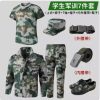 Men's Military Training Uniform Set for College Students and Work - Model: 1071708680871