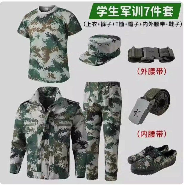 Men's Military Training Uniform Set for College Students and Work - Model: 1071708680871
