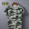 Camouflage T-Shirt and Shorts Set for Summer Military Training - Model: 1069588330213